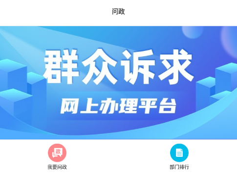 ������app�ͻ���