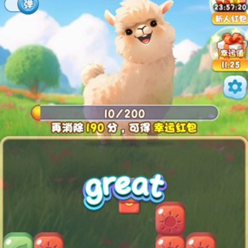 燃烧吧小羊游戏 燃烧吧小羊游戏