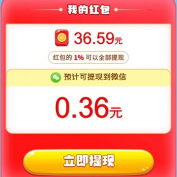 燃烧吧小羊游戏 燃烧吧小羊游戏