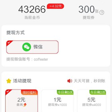 燃烧吧小羊游戏 燃烧吧小羊游戏