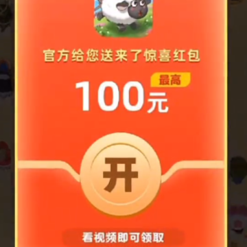 燃烧吧小羊游戏 燃烧吧小羊游戏