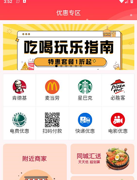 省汇汇 省汇汇