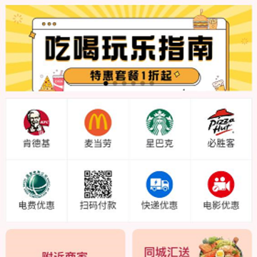省汇汇 省汇汇
