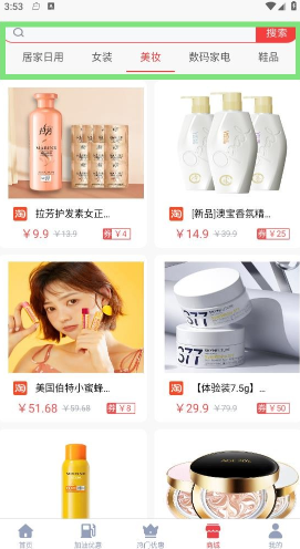 省汇汇 省汇汇