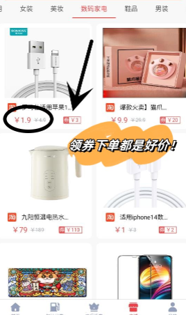 省汇汇 省汇汇