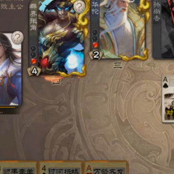 三国杀移动版百度渠道服 三国杀移动版百度渠道服