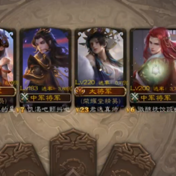三国杀移动版百度渠道服 三国杀移动版百度渠道服