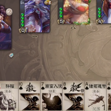 三国杀移动版百度渠道服 三国杀移动版百度渠道服