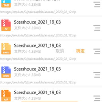 Zip��ѹ��ʦapp