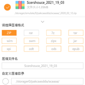 Zip��ѹ��ʦapp