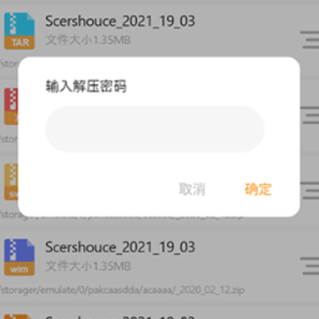 Zip��ѹ��ʦapp