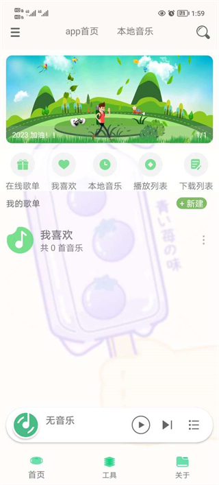 灵悦音乐 灵悦音乐