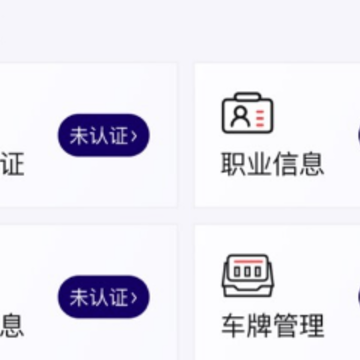 ����APP����