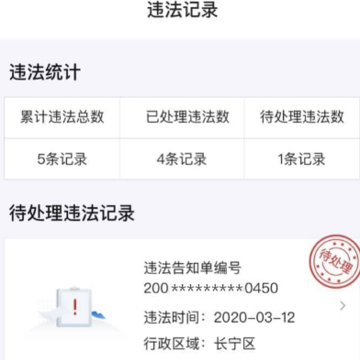 ����APP����