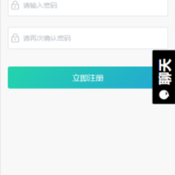 黑料吃瓜网app 黑料吃瓜网app