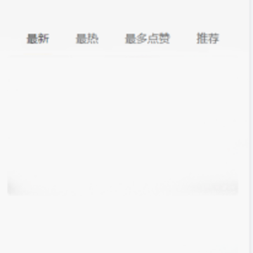 黑料吃瓜网app 黑料吃瓜网app