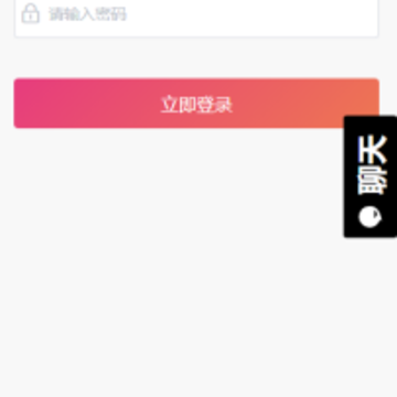 黑料吃瓜网app 黑料吃瓜网app