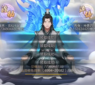 太古仙尊vivo版 太古仙尊vivo版