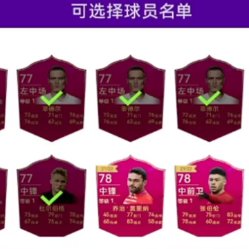 最佳球会九游版下载 最佳球会九游版下载