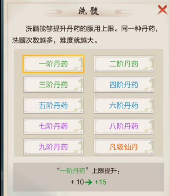 太古仙尊vivo版 太古仙尊vivo版
