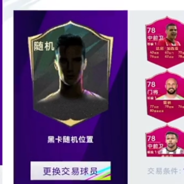 最佳球会九游版下载 最佳球会九游版下载