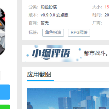 代号无限大 代号无限大