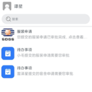 �ط�����app