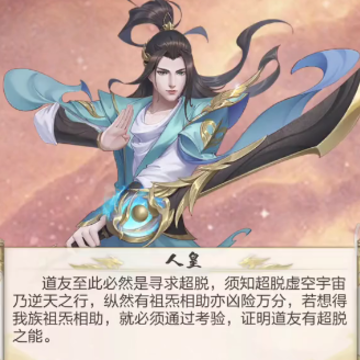 太古仙尊腾讯版 太古仙尊腾讯版