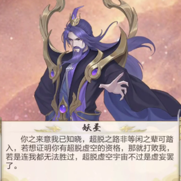 太古仙尊腾讯版 太古仙尊腾讯版