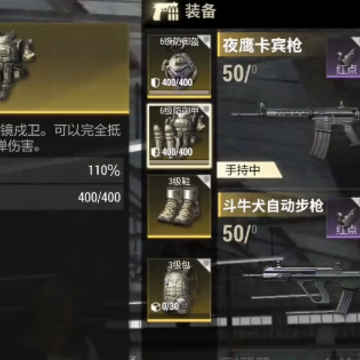 超凡先锋腾讯版 超凡先锋腾讯版