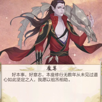 太古仙尊腾讯版 太古仙尊腾讯版