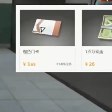 超凡先锋腾讯版 超凡先锋腾讯版