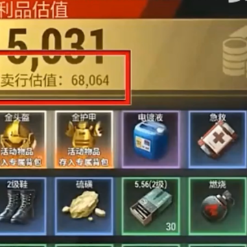 超凡先锋腾讯版 超凡先锋腾讯版