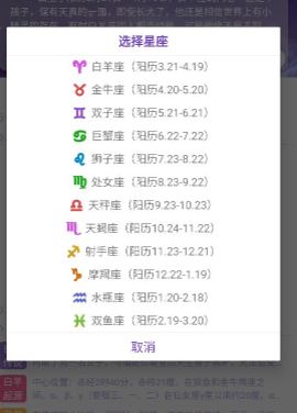 万年历中华老黄历 万年历中华老黄历