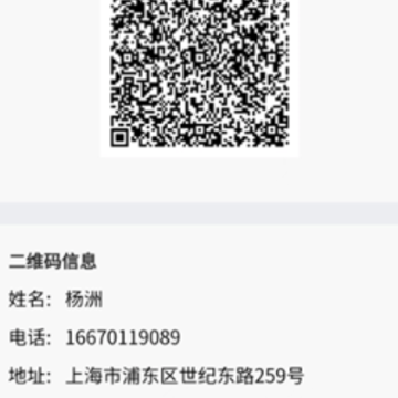 ��ά��������������app