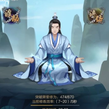 太古仙尊4399版 太古仙尊4399版