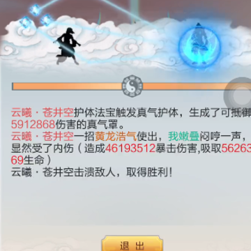 太古仙尊4399版 太古仙尊4399版