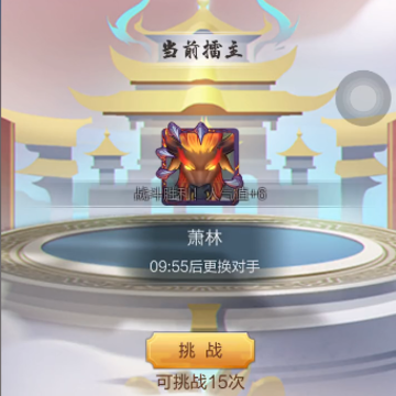 太古仙尊4399版 太古仙尊4399版