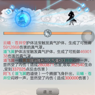 太古仙尊4399版 太古仙尊4399版