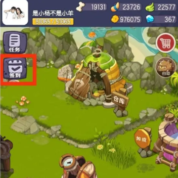转生成为野蛮人 转生成为野蛮人