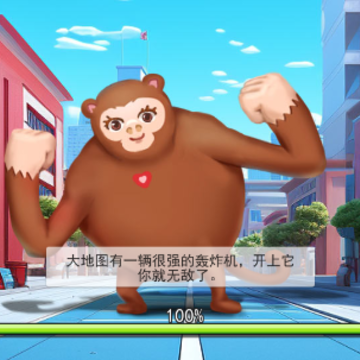 逃离盘古4 逃离盘古4