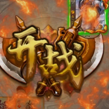 三国杀移动版九游下载 三国杀移动版九游下载