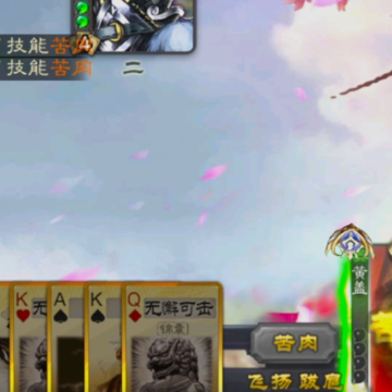 三国杀移动版九游下载 三国杀移动版九游下载