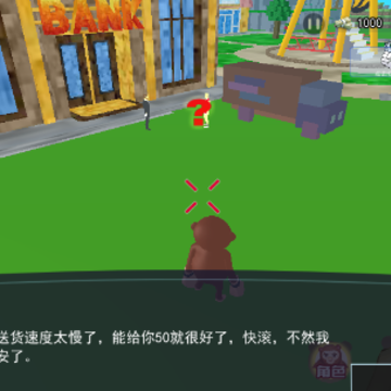 逃离盘古4 逃离盘古4
