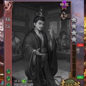 三国杀移动版九游下载 三国杀移动版九游下载