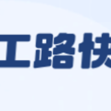 ��·��Ƹapp(���ӻ���)