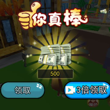 逃离盘古4 逃离盘古4