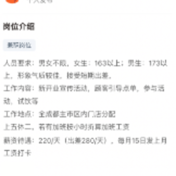 工路快聘app(阿朴机遇) 工路快聘app(阿朴机遇)