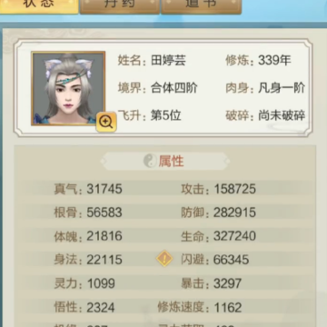 ̫������qq�汾