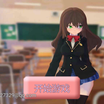 校园生活恋爱模拟 校园生活恋爱模拟